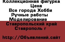 Коллекционная фигурка “Iron Man 2“  › Цена ­ 3 500 - Все города Хобби. Ручные работы » Моделирование   . Ставропольский край,Ставрополь г.